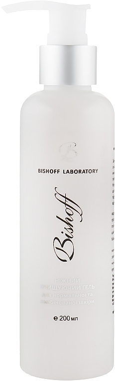 Elderberry Gentle Cleansing Gel - Bishoff — photo N3