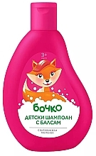 2in1 Shampoo & Conditioner for Girls - Bochko Kids Shampoo & Conditioner 2 in 1 — photo N1
