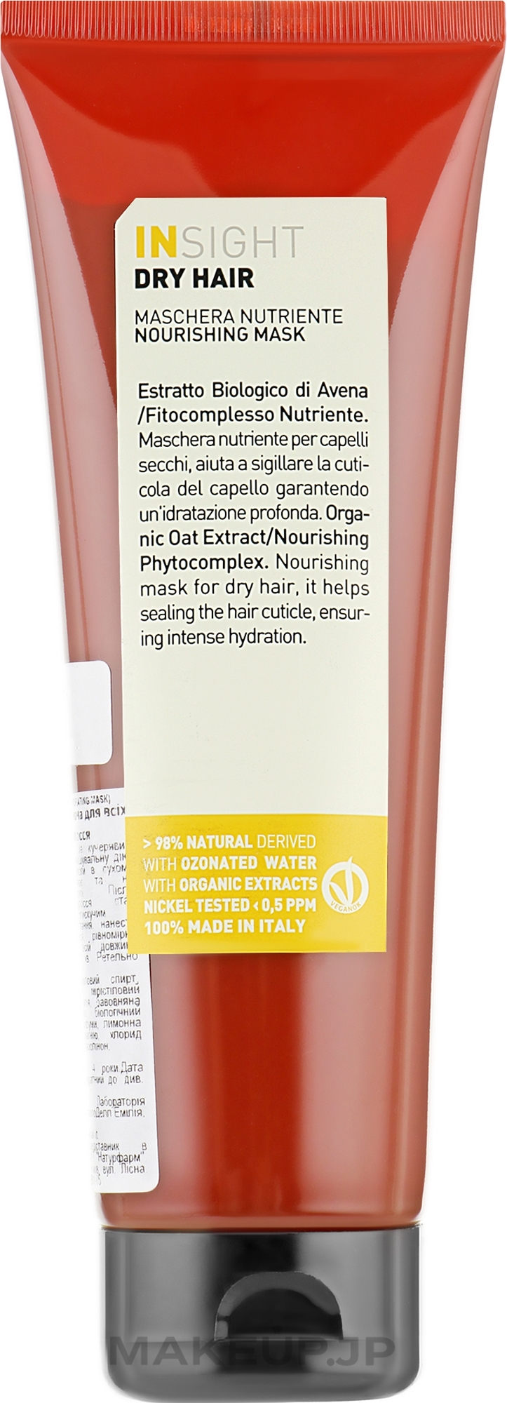 Nourishing Dry Hair Mask - Insight Dry Hair Nourishing Mask — photo 250 ml