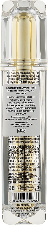 Hair Shine Oil - Screen Legerity Beauty Hair Oil — photo N2