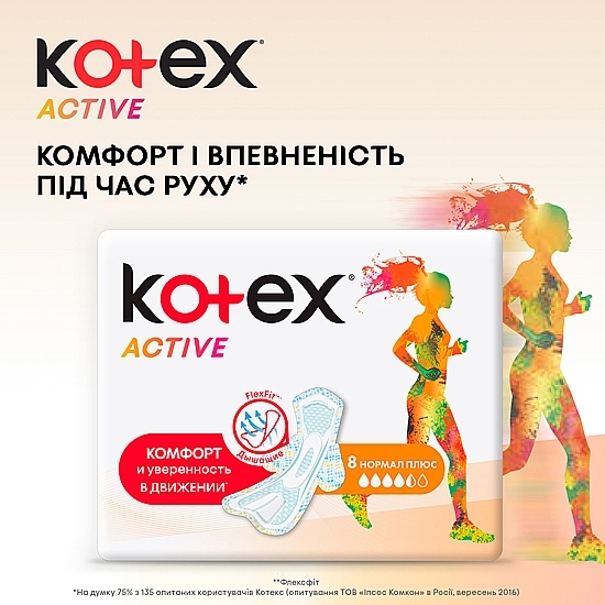 Sanitary Pads, 8 pcs - Kotex Active Normal — photo N3