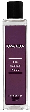 Tomas Arsov Fig Caviar Wood - Shower Gel — photo N1