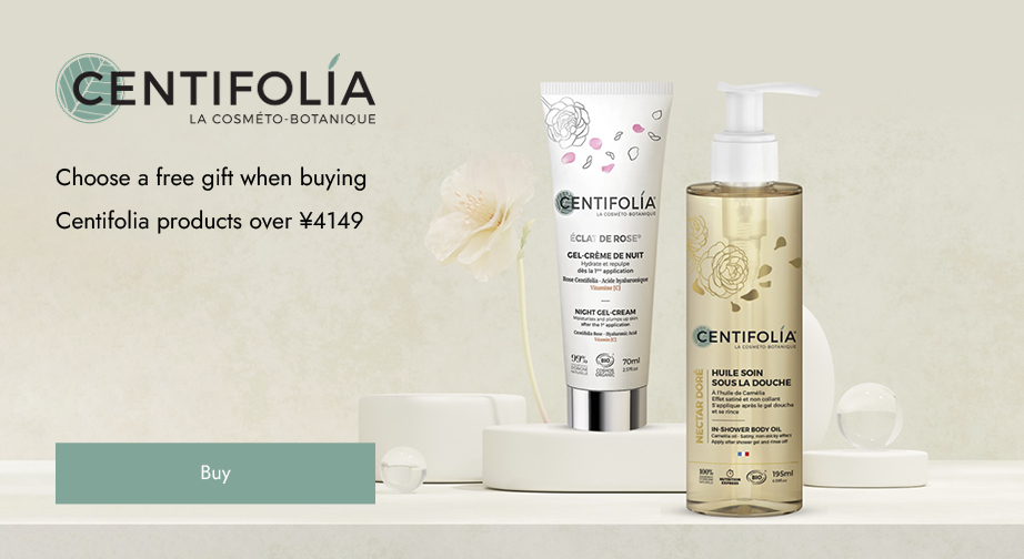 Spend over ¥4149 on Centifolia products and choose a free gift