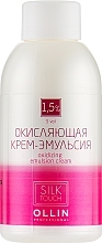 Fragrances, Perfumes, Cosmetics Oxidizing Cream Emulsion 1.5% - Ollin Professional Silk Touch Oxidizing Emuision Cream