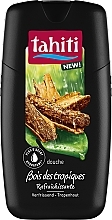 Fragrances, Perfumes, Cosmetics Tropical Forest Shower Gel - Palmolive Tahiti Shower Gel