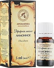 Fragrances, Perfumes, Cosmetics Essential Oil "Lemon" - Aromatika