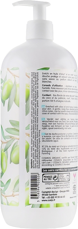 Protective Olive Shower Gel - Coslys Protective Shower Gel With Organic Olive Oil — photo N4