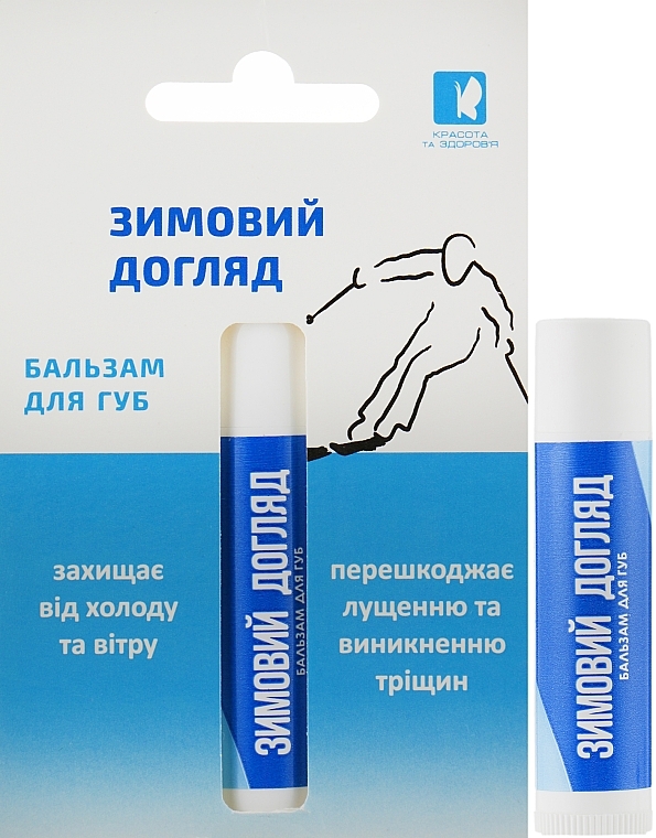 Lip Balm 'Winter Care' - Beauty & Health Lip Balm Winter Care  — photo N2