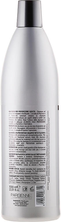 Anti Hair Loss Shampoo - Allwaves Placenta Hair Loss Prevention Shampoo  — photo N3