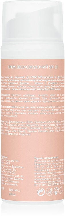 Moisturizing Cream SPF30 - Kleoderma Moisturizing Cream SPF 30 — photo N2