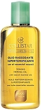 Fragrances, Perfumes, Cosmetics Toning Oil - Collistar Toning Firming Oil