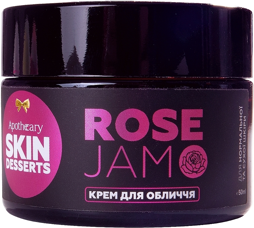 Face Cream 'Rose Jam' - Apothecary Skin Desserts — photo N2