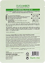 Sheet Mask with Natural Cucumber Extract - Farmstay Visible Difference Mask Sheet — photo N22