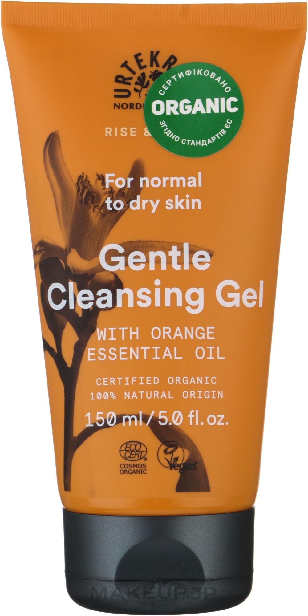 Spicy Orange Blossom Cleansing Gel for Normal & Dry Skin - Urtekram Spicy Orange Blossom Cleansing Gel — photo 150 ml