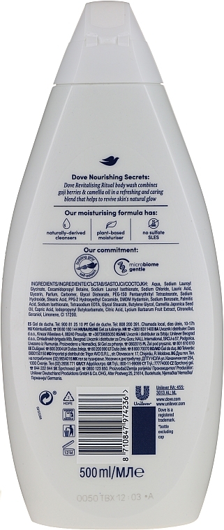 Shower Gel with Goji Berries - Dove Nourishing Secrets Revitalising Ritual Goji Berries Shower Gel  — photo N2