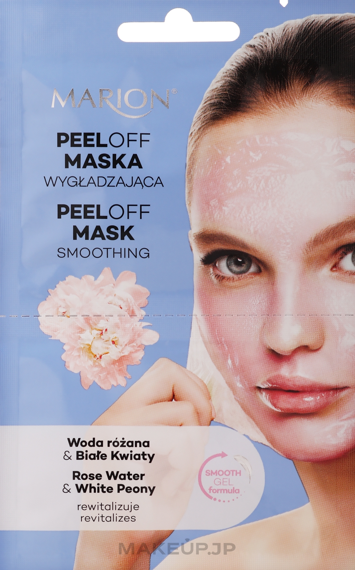 Smoothing Face Mask - Marion Peel-Off Mask Rose Water And White Peony — photo 18 ml