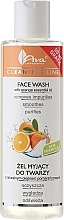 Orange Oil Cleansing Face Wash - Ava Laboratorium Cleansing Line Face Wash With Orange Essential Oil — photo N1