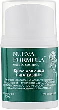 Fragrances, Perfumes, Cosmetics Nourishing Face Cream - Nueva Formula Nourishing Face Cream