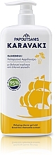 Shower Gel & Bath Foam 'Chamomile' - Papoutsanis Karavaki Chamomile Shower Gel — photo N7