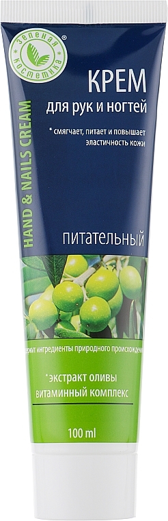 Nourishing Hand and Nail Cream "Olive" - Velta Cosmetic Green Cosmetics — photo N2