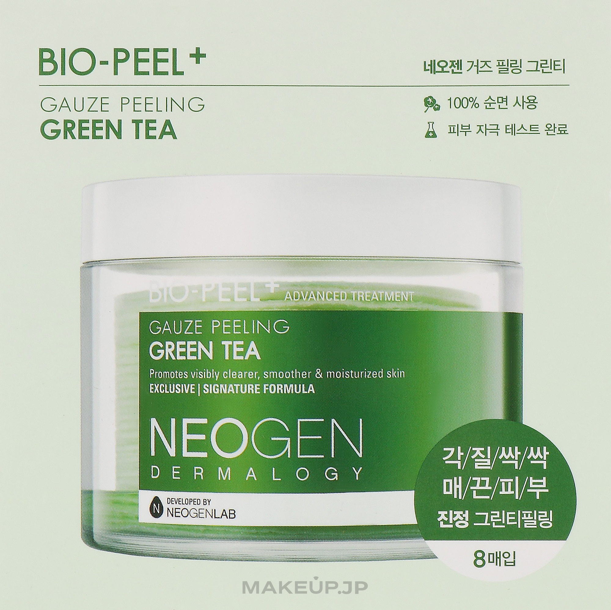 Green Tea Peeling Pads - Neogen Dermalogy Bio Peel Gauze Peeling Green Tea — photo 8 szt.
