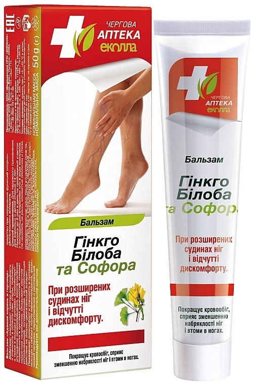 Ginkgo Biloba & Sophora Balm - Biokon Emergency Pharmacy Ekolla — photo N1