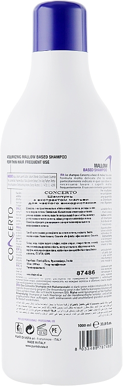 Frequnt Use Shampoo with Mallow Extract - Punti Di Vista Concerto Shampoo — photo N2