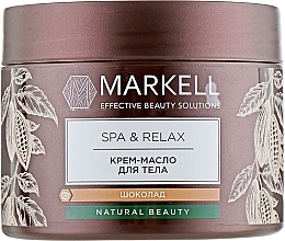 Fragrances, Perfumes, Cosmetics Chocolate Body Butter - Markell Cosmetics