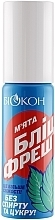 Oral Deodorant "Blitz Fresh Mint" - Biokon Doctor Biokon — photo N2