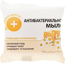 Fragrances, Perfumes, Cosmetics Chamomile and Propolis Antibacterial Soap - Domashniy Doktor