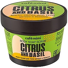 Fragrances, Perfumes, Cosmetics Body Soap Scrub "Citrus & Basil" - Cafe Mimi Scrub-Soap Citrus And Basil