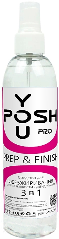 Nail Degreaser and Dehydrator 3-in-1 - YouPOSH Prep & Finish — photo N2