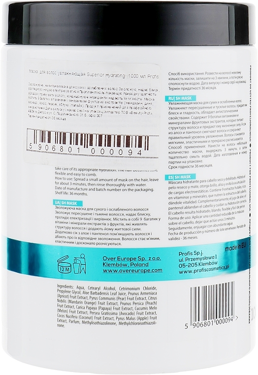 Moisturizing Hair Mask - Profis Superior Hydrating — photo N2