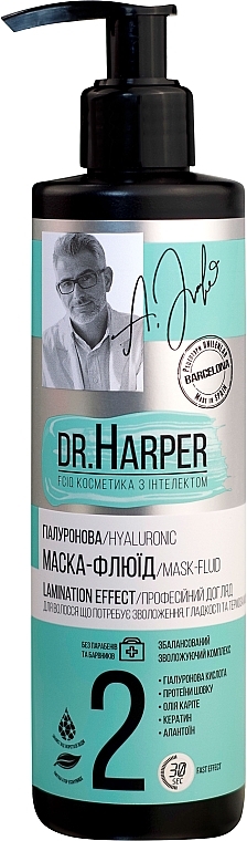 Hyaluronic Hair Mask Fluid - FCIQ Kosmetika s intellektom Dr.Harper Hyaluronic Fluid Mask Lamination Effect — photo N10