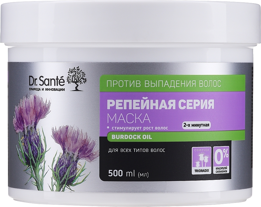 Anti Hair Loss 2-Minute Mask - Dr. Sante Burdock Line — photo N1