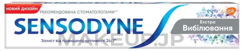 Whitening Toothpaste - Sensodyne Whitening — photo 75 ml