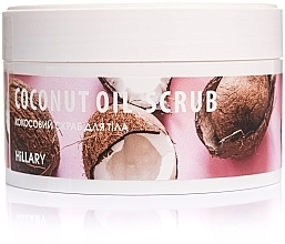 Body Scrub - Hillary Coconut Oil Scrub — photo N2