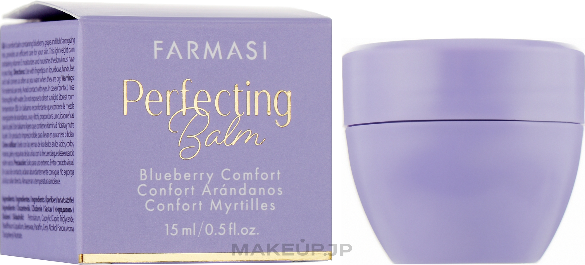 Blueberry Moisturizing Lip Balm - Farmasi Perfecting Balm Blueberry Comfort — photo 15 ml