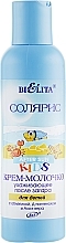 Fragrances, Perfumes, Cosmetics Baby Moisturizing After Sun Milk Cream with Sea Buckthorn Oil - Bielita After Sun Kids