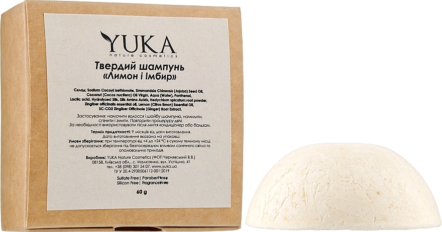 Sulfate-Free Solid Shampoo "Lemon & Ginger" - Yuka — photo N2