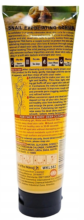 Snail Mucin Face & Body Scrub - Wokali Exfoliating Scrub Snail — photo N2