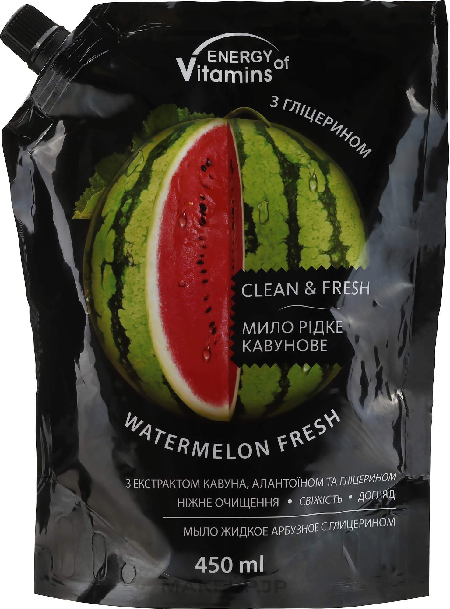 Watermelon Glycerin Liquid Soap - Vkusnyye Sekrety Energy of Vitamins (doypack) — photo 450 ml