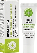 Soothing Centella Asiatica Cream - Domashniy Doktor — photo N2