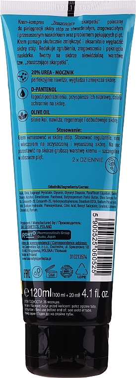 Leg Cream-Compress - Perfecta Total S.O.S. 20% Urea — photo N2