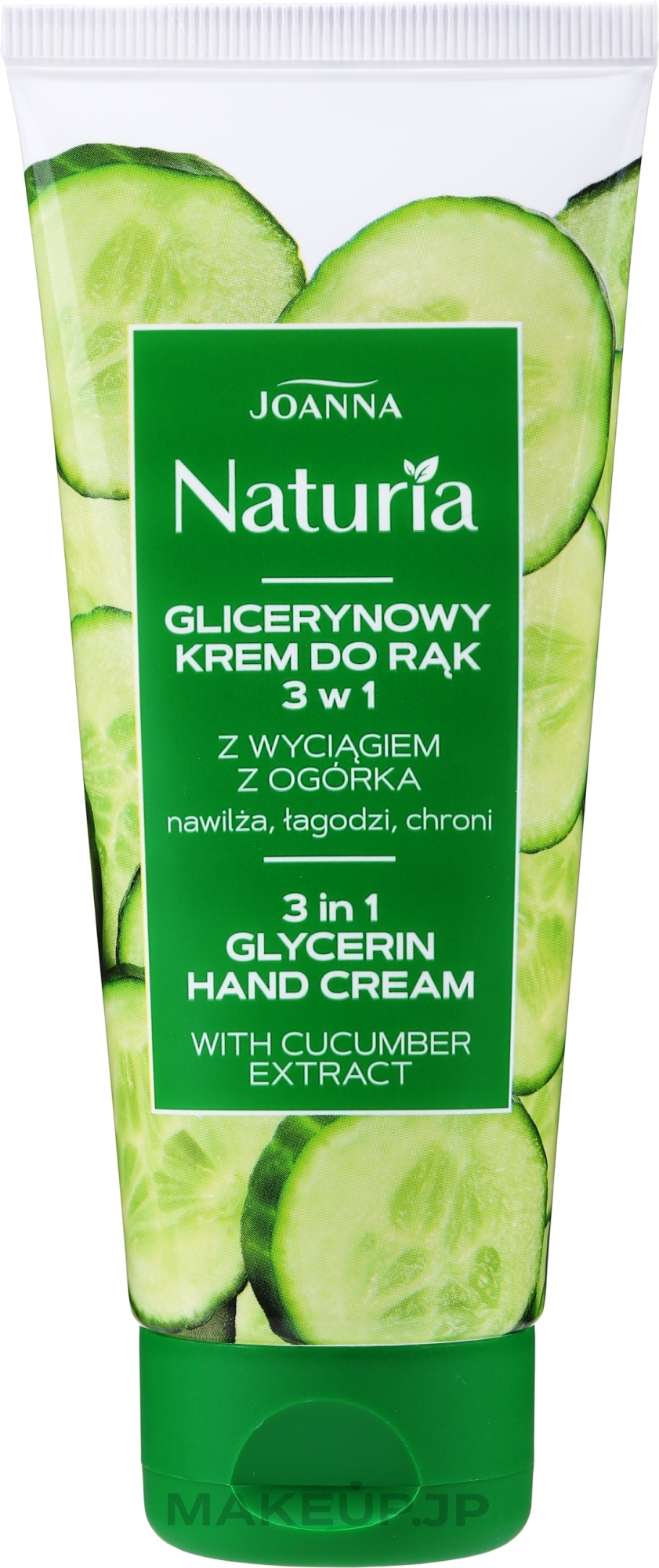 Glycerin Hand Cream "Smoothing" with Cucumber Extract - Joanna Naturia Glycerin Smoothing Cucumber Hand Cream — photo 100 g