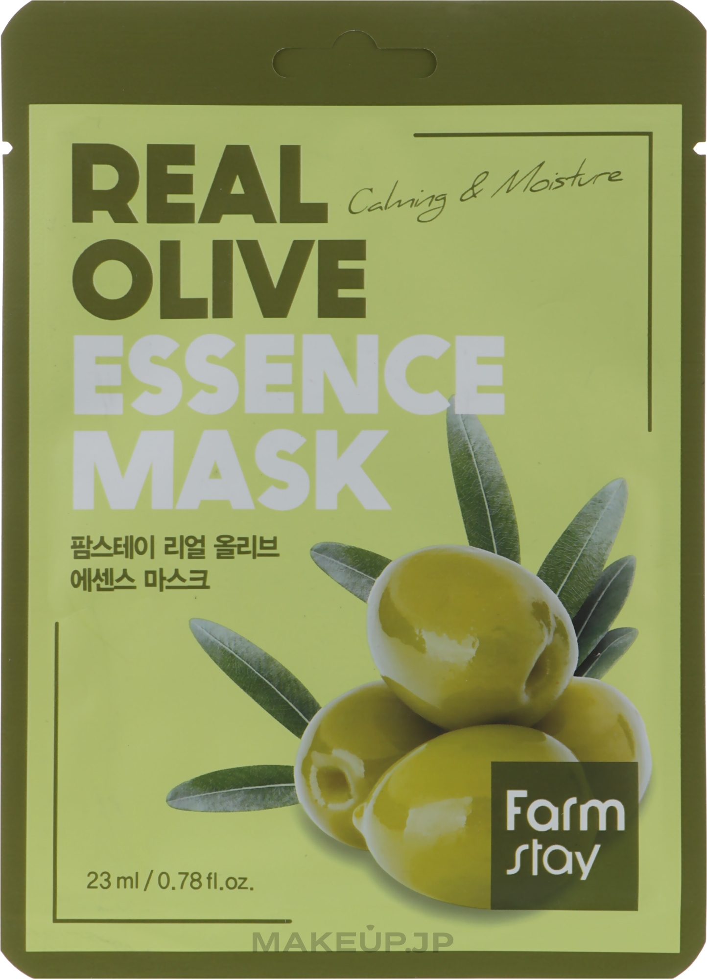 Moisturizing Sheet Mask with Olive Extract - FarmStay Real Olive Essence Mask — photo 23 ml