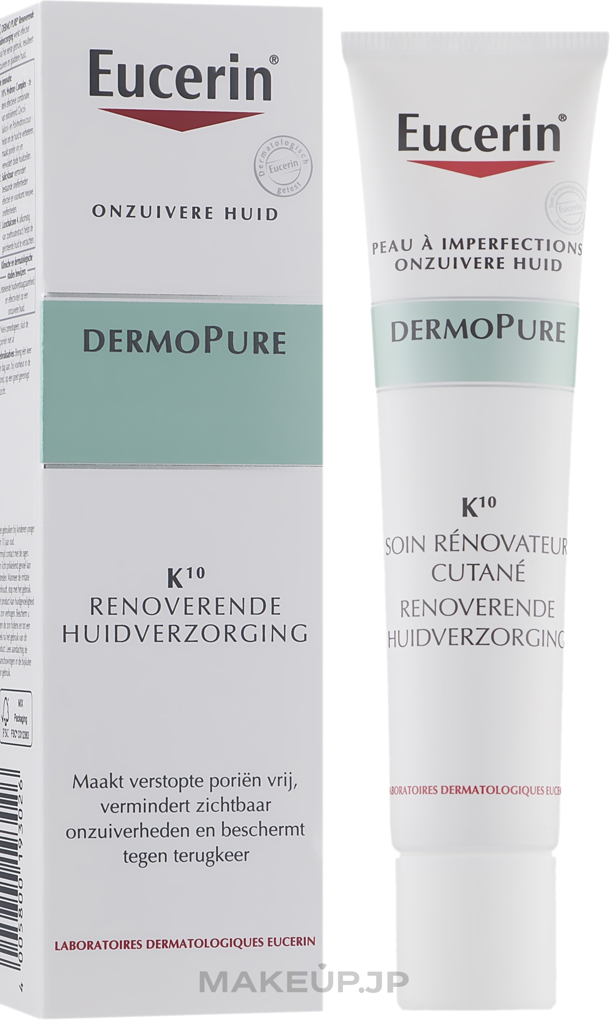 Repair Face Care - Eucerin DermoPure K10 Skin Renovator Care — photo 40 ml