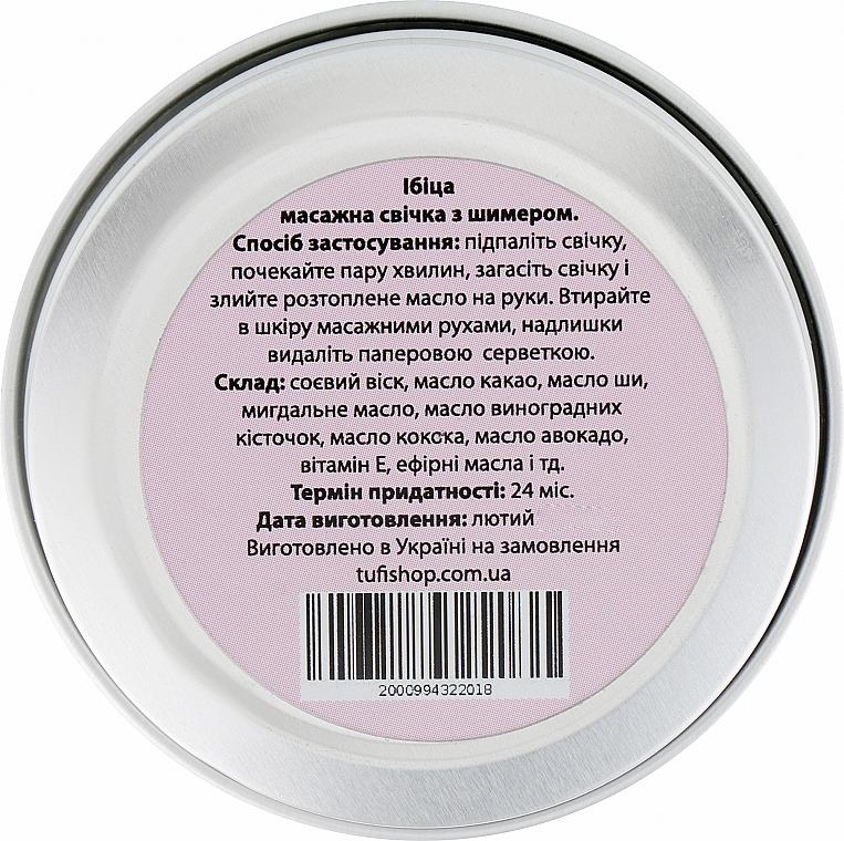 Manicure Massage Candle with Shimmer "Ibiza" - Tufi Profi — photo N3