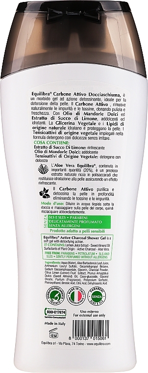 Shower Gel with Active Charcoal - Equilibra Active Charcoal Detox Shower Gel — photo N2