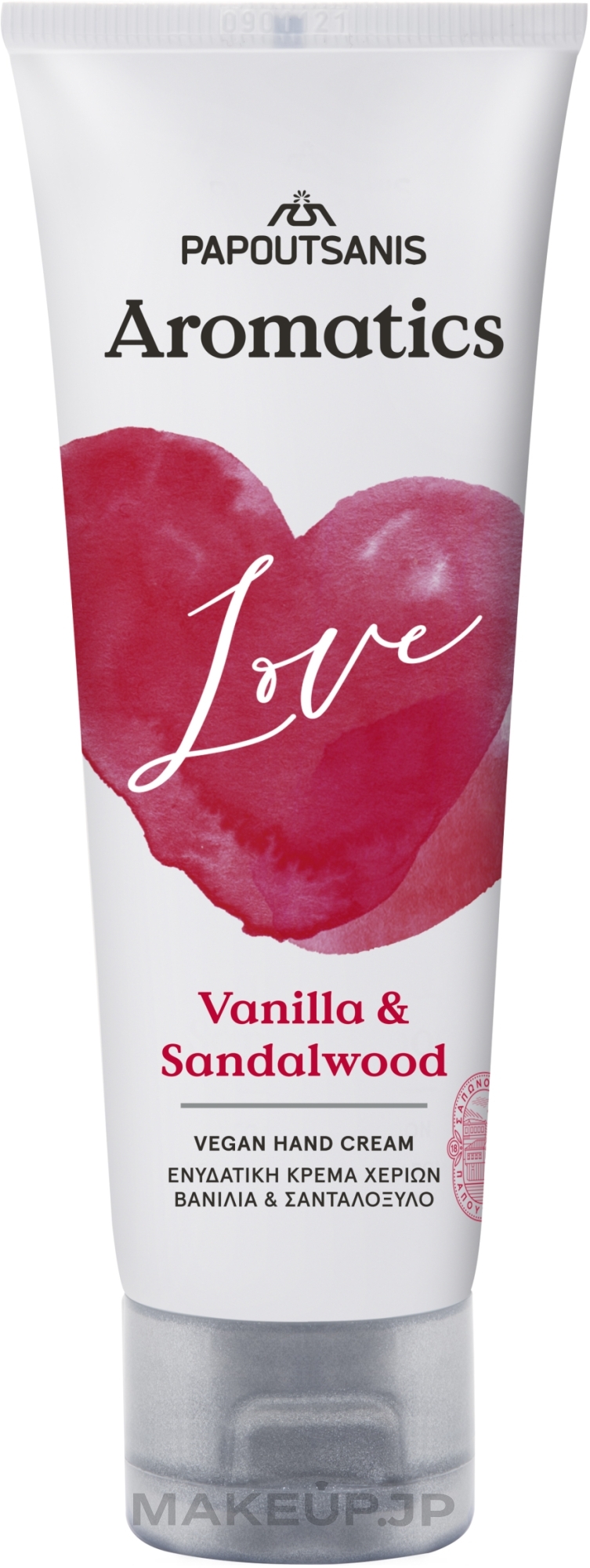 Love Hand Cream - Papoutsanis Aromatics Hand Cream — photo 75 ml